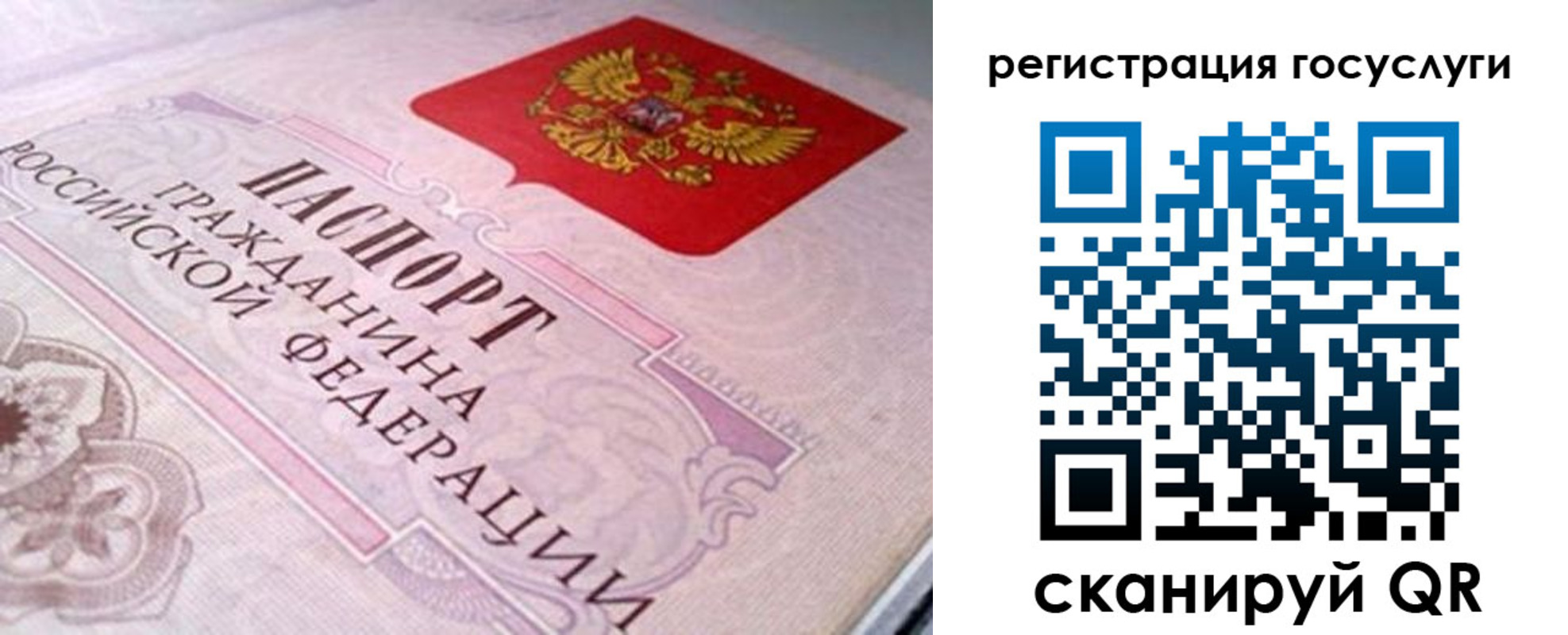 где прописаться в Котовске
