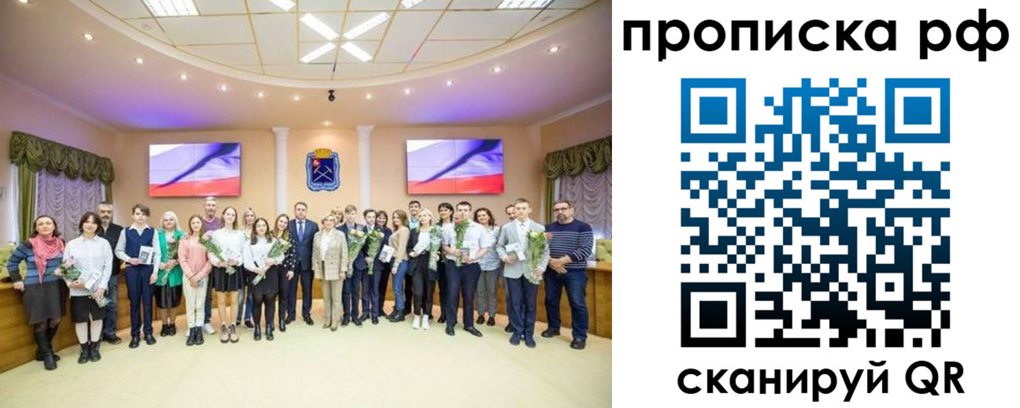 где прописаться в Котовске