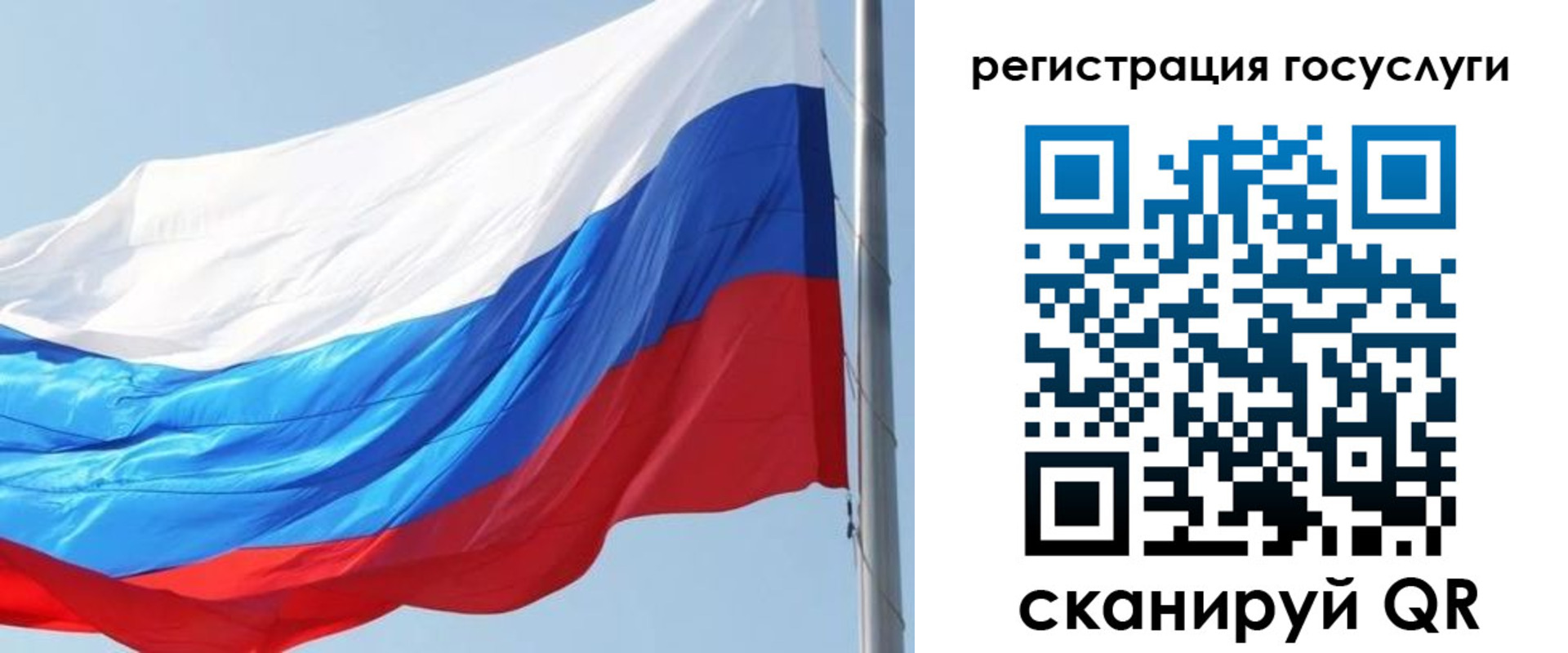 прописка в квартире в Котовске